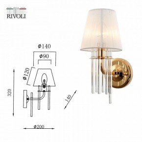 Бра Rivoli Lilith Б0054949 в Красноуральске - krasnouralsk.mebel24.online | фото 5