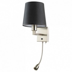 Бра с подсветкой Arte Lamp Hall A9246AP-2SS в Красноуральске - krasnouralsk.mebel24.online | фото