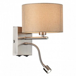 Бра с подсветкой Lumion NIKKI 8250/2W в Красноуральске - krasnouralsk.mebel24.online | фото 3
