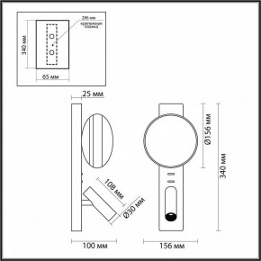 Бра с подсветкой Odeon Light Albergo 7049/5WL в Красноуральске - krasnouralsk.mebel24.online | фото 4