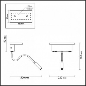 Бра с полкой Odeon Light Woody 3868/8WL в Красноуральске - krasnouralsk.mebel24.online | фото 6