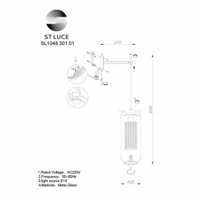 Бра ST-Luce Gerrit SL1048.301.01 в Красноуральске - krasnouralsk.mebel24.online | фото 3