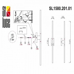 Бра ST-Luce Ralio SL1580.201.01 в Красноуральске - krasnouralsk.mebel24.online | фото 3