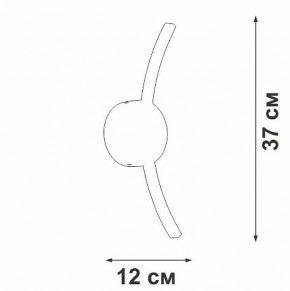 Бра Vitaluce V2870 V2870-0/1A в Красноуральске - krasnouralsk.mebel24.online | фото 4