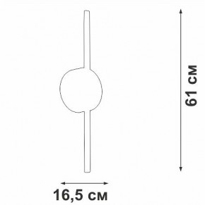 Бра Vitaluce V3040 V3040-1/1A в Красноуральске - krasnouralsk.mebel24.online | фото 4