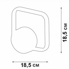 Бра Vitaluce V46120 V46120-0/1A в Красноуральске - krasnouralsk.mebel24.online | фото 5