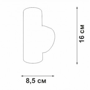 Бра Vitaluce V4640 V4640-0/2A в Красноуральске - krasnouralsk.mebel24.online | фото