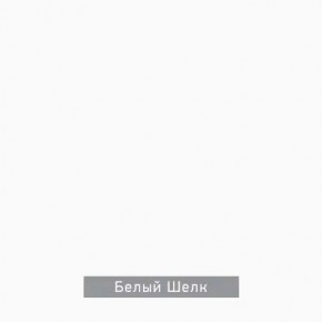 ЧИП Стол письменный в Красноуральске - krasnouralsk.mebel24.online | фото 5