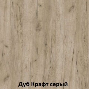 ДАРЬЯ Гостиная (Крафт серый/Крафт белый) модульная в Красноуральске - krasnouralsk.mebel24.online | фото 2