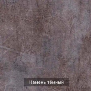 ДЭНС Стол-трансформер (раскладной) в Красноуральске - krasnouralsk.mebel24.online | фото 10