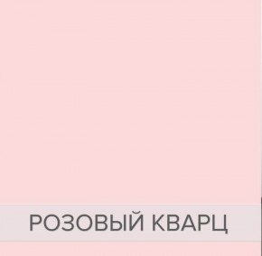 Детская Аннет (модульная) ТМК в Красноуральске - krasnouralsk.mebel24.online | фото 3