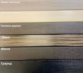 Диван Аккордеон 1280*2000 НПБ подлокотник ПРЯМОЙ накладки МДФ в Красноуральске - krasnouralsk.mebel24.online | фото 3