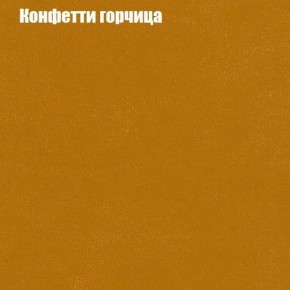 Диван Бинго 3 (ткань до 300) в Красноуральске - krasnouralsk.mebel24.online | фото 20