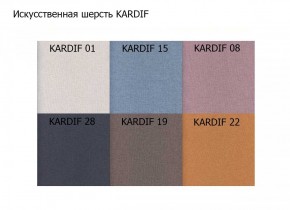 Диван двухместный Алекто искусственная шерсть KARDIF в Красноуральске - krasnouralsk.mebel24.online | фото 3