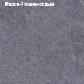 Диван Феникс 2 (ткань до 300) в Красноуральске - krasnouralsk.mebel24.online | фото 26