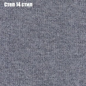 Диван Феникс 2 (ткань до 300) в Красноуральске - krasnouralsk.mebel24.online | фото 40