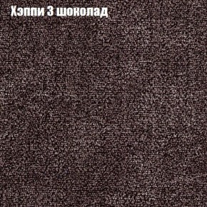 Диван Феникс 2 (ткань до 300) в Красноуральске - krasnouralsk.mebel24.online | фото 43