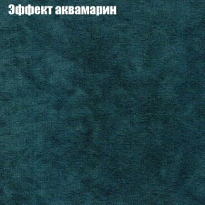 Диван Феникс 2 (ткань до 300) в Красноуральске - krasnouralsk.mebel24.online | фото 45