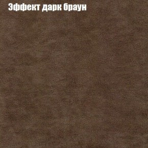 Диван Феникс 2 (ткань до 300) в Красноуральске - krasnouralsk.mebel24.online | фото 48