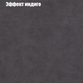 Диван Феникс 2 (ткань до 300) в Красноуральске - krasnouralsk.mebel24.online | фото 50