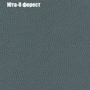 Диван Феникс 2 (ткань до 300) в Красноуральске - krasnouralsk.mebel24.online | фото 58