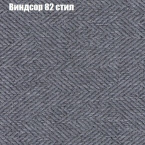 Диван Феникс 2 (ткань до 300) в Красноуральске - krasnouralsk.mebel24.online | фото 66