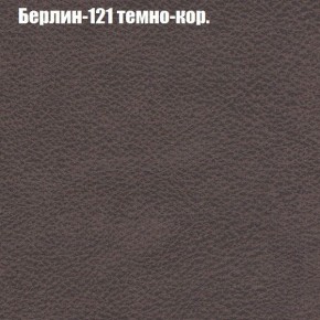 Диван Феникс 3 (ткань до 300) в Красноуральске - krasnouralsk.mebel24.online | фото 8