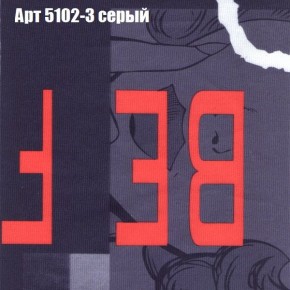 Диван Феникс 4 (ткань до 300) в Красноуральске - krasnouralsk.mebel24.online | фото 7