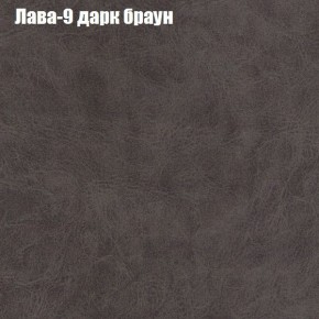 Диван Фреш 2 (ткань до 300) в Красноуральске - krasnouralsk.mebel24.online | фото 18