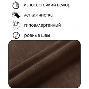 Диван Горизонт Д2-ВК (велюр коричневый) 1200 в Красноуральске - krasnouralsk.mebel24.online | фото 4