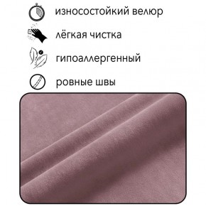 Диван Горизонт Д2-ВР (велюр розовый) 1200 в Красноуральске - krasnouralsk.mebel24.online | фото 4