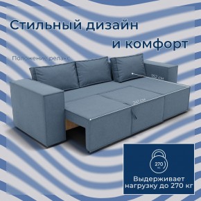 Диван Хилтон-3 угловой (ПЗ) в Красноуральске - krasnouralsk.mebel24.online | фото 2