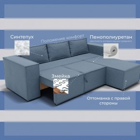 Диван Хилтон-3 угловой (ПЗ) в Красноуральске - krasnouralsk.mebel24.online | фото 5