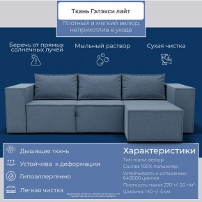 Диван Хилтон-3 угловой (ПЗ) в Красноуральске - krasnouralsk.mebel24.online | фото 6
