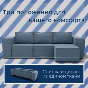 Диван Хилтон-3 угловой (ПЗ) в Красноуральске - krasnouralsk.mebel24.online | фото 8