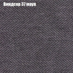 Диван Комбо 1 (ткань до 300) в Красноуральске - krasnouralsk.mebel24.online | фото 10