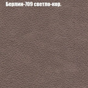 Диван Комбо 1 (ткань до 300) в Красноуральске - krasnouralsk.mebel24.online | фото 20