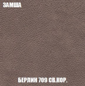 Диван Кристалл (ткань до 300) Боннель в Красноуральске - krasnouralsk.mebel24.online | фото 11