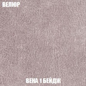 Диван Кристалл (ткань до 300) Боннель в Красноуральске - krasnouralsk.mebel24.online | фото 12