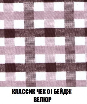 Диван Кристалл (ткань до 300) Боннель в Красноуральске - krasnouralsk.mebel24.online | фото 17