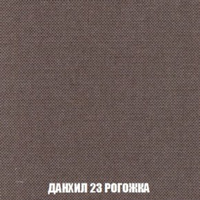Диван Кристалл (ткань до 300) Боннель в Красноуральске - krasnouralsk.mebel24.online | фото 67