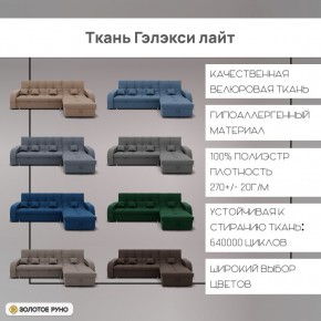 Диван Майами-2 (ППУ) угол УНИ в Красноуральске - krasnouralsk.mebel24.online | фото 5