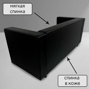 Диван Офис Д3-КЧ (кожзам черный) 1700 в Красноуральске - krasnouralsk.mebel24.online | фото 3