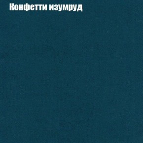 Диван Рио 1 (ткань до 300) в Красноуральске - krasnouralsk.mebel24.online | фото 11