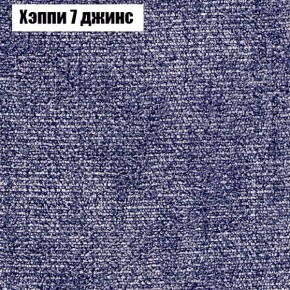 Диван Рио 1 (ткань до 300) в Красноуральске - krasnouralsk.mebel24.online | фото 44