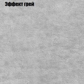 Диван Рио 1 (ткань до 300) в Красноуральске - krasnouralsk.mebel24.online | фото 47