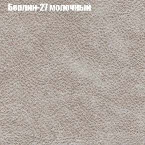 Диван Рио 1 (ткань до 300) в Красноуральске - krasnouralsk.mebel24.online | фото 7