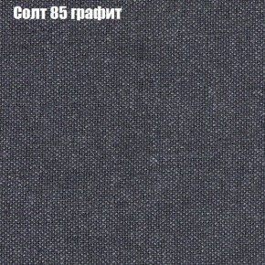 Диван Рио 3 (ткань до 300) в Красноуральске - krasnouralsk.mebel24.online | фото 69