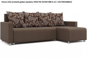 Диван угловой Челси в Красноуральске - krasnouralsk.mebel24.online | фото 11