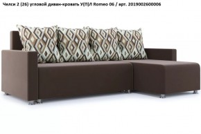 Диван угловой Челси в Красноуральске - krasnouralsk.mebel24.online | фото 8